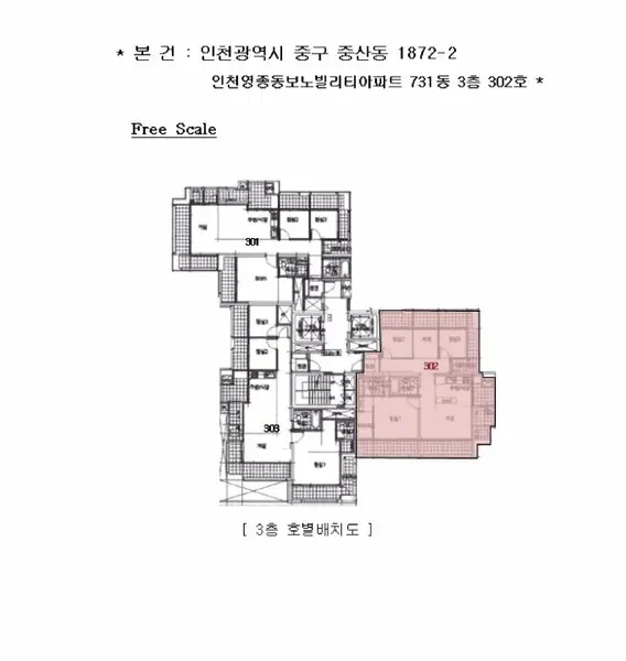 물건 사진 5