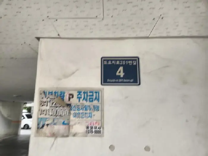 물건 사진 1
