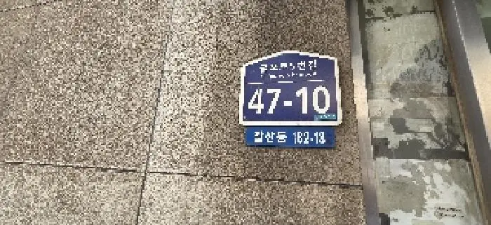 물건 사진 3