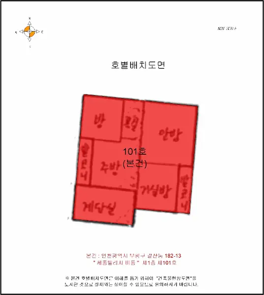 물건 사진 6