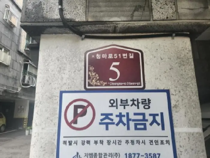 물건 사진 1