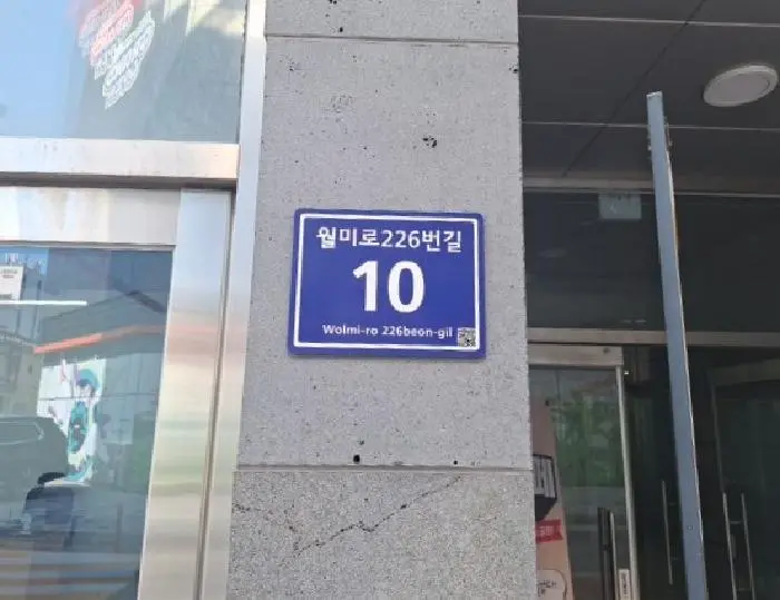 물건 사진 3