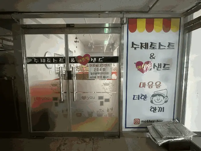 물건 사진 9