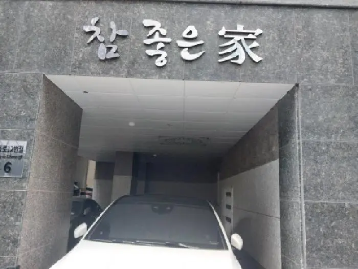 물건 사진 1
