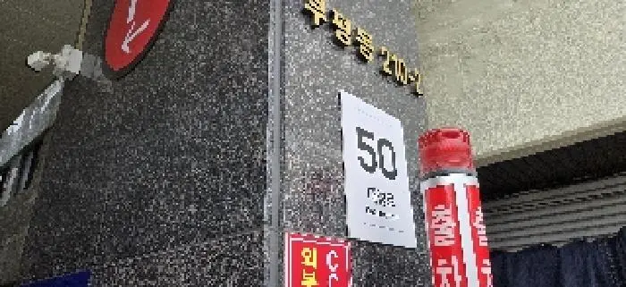 물건 사진 3