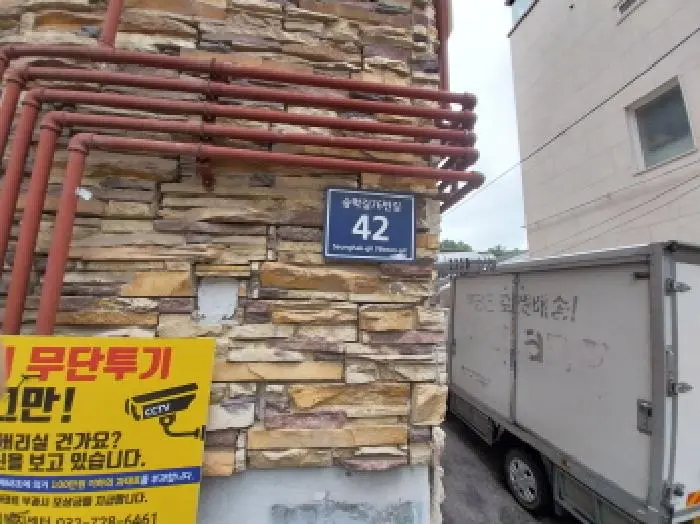 물건 사진 1