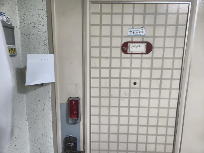 물건 사진 4