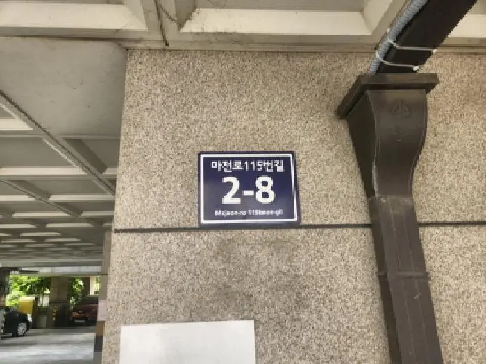 물건 사진 1