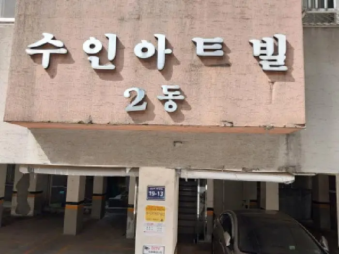 물건 사진 1