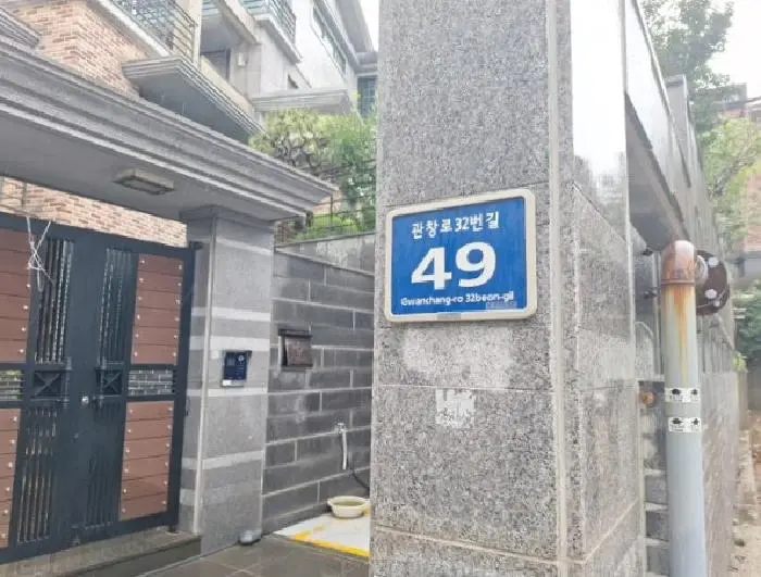 물건 사진 2