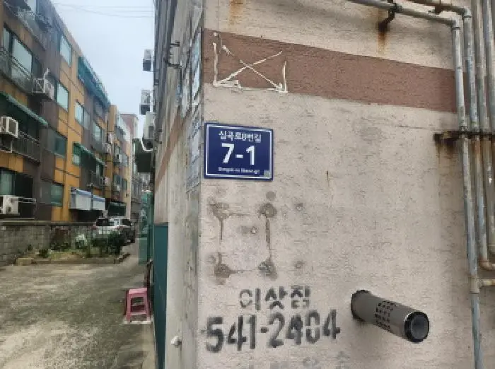 물건 사진 1