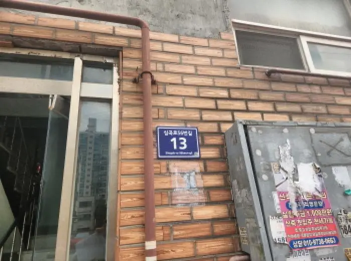 물건 사진 1