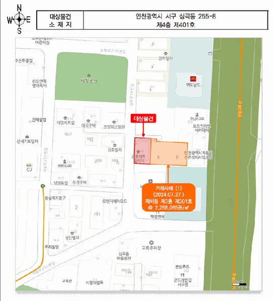 물건 사진 6