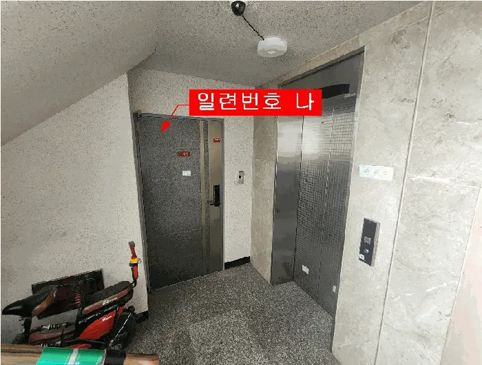 물건 사진 11