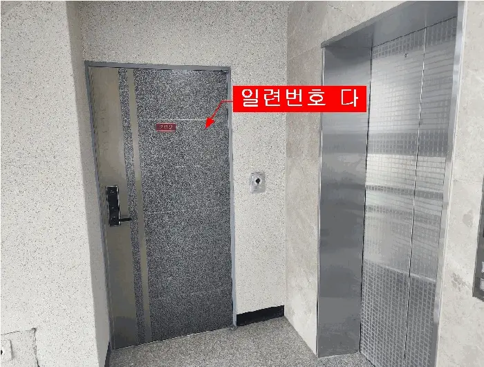 물건 사진 12