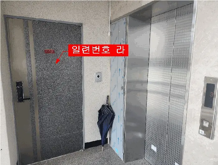 물건 사진 13