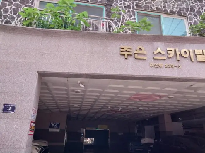 물건 사진 1