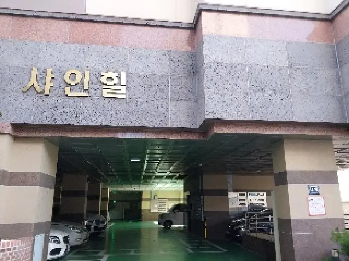 물건 사진 1