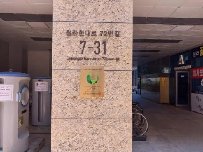 물건 사진 1