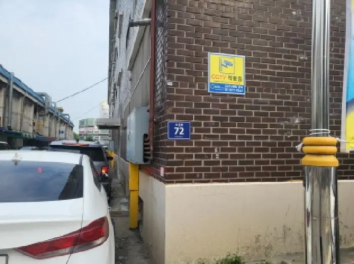 물건 사진 1