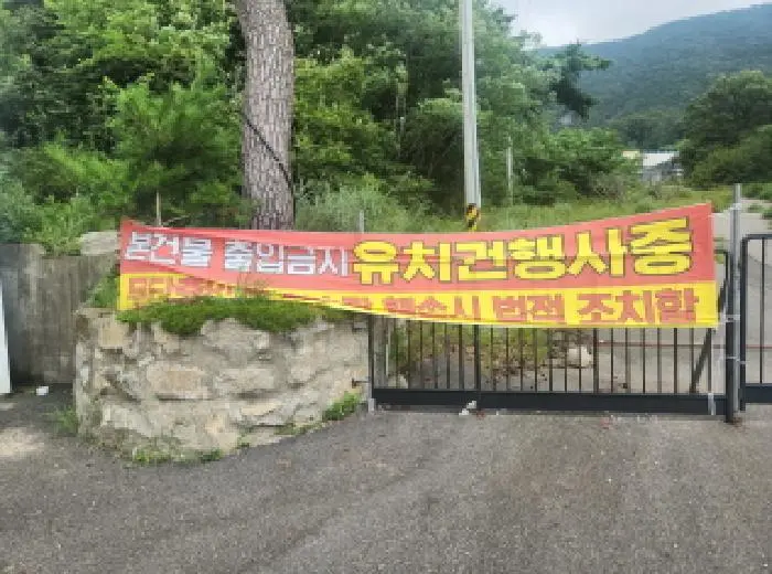 물건 사진 2