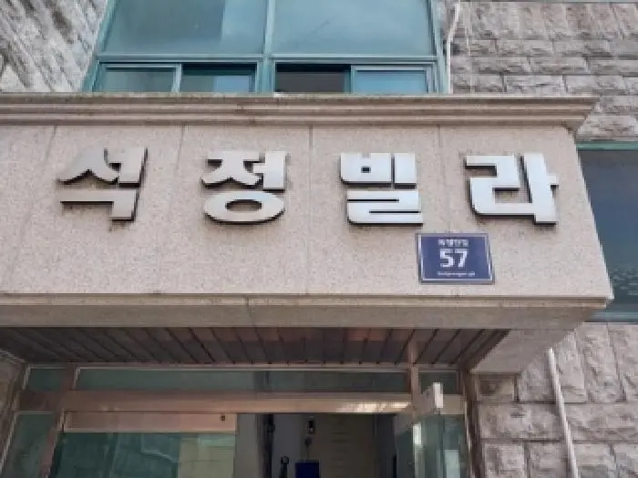 물건 사진 2