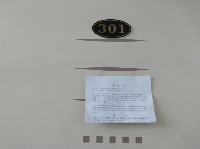 물건 사진 4