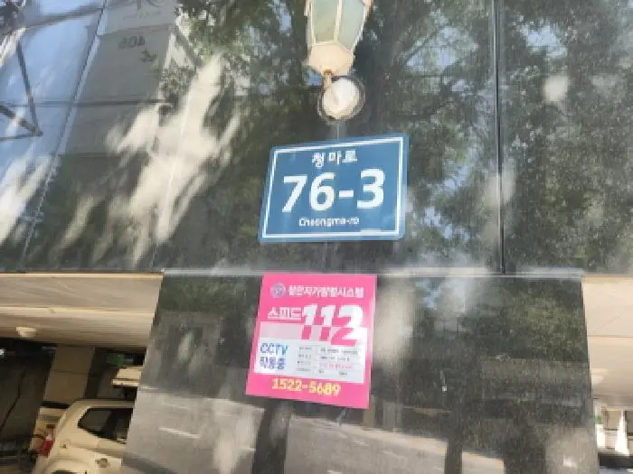 물건 사진 1