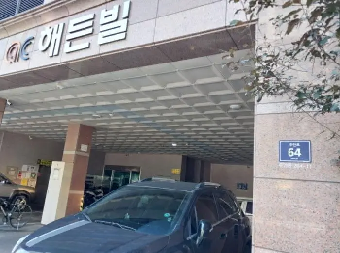물건 사진 1