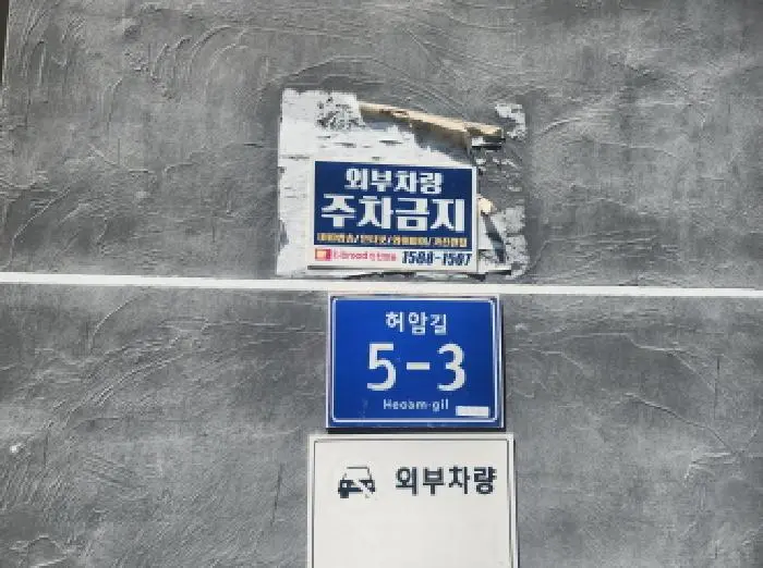 물건 사진 1
