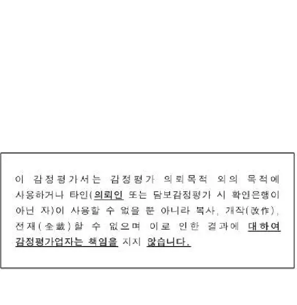 물건 사진 8