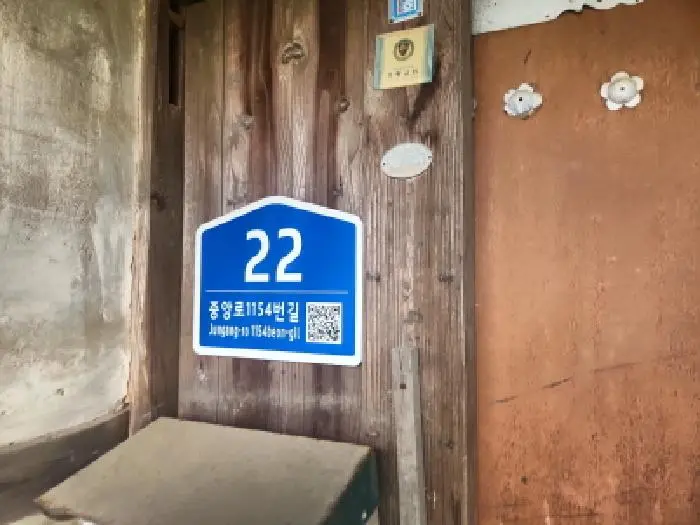 물건 사진 1