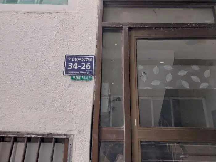 물건 사진 1