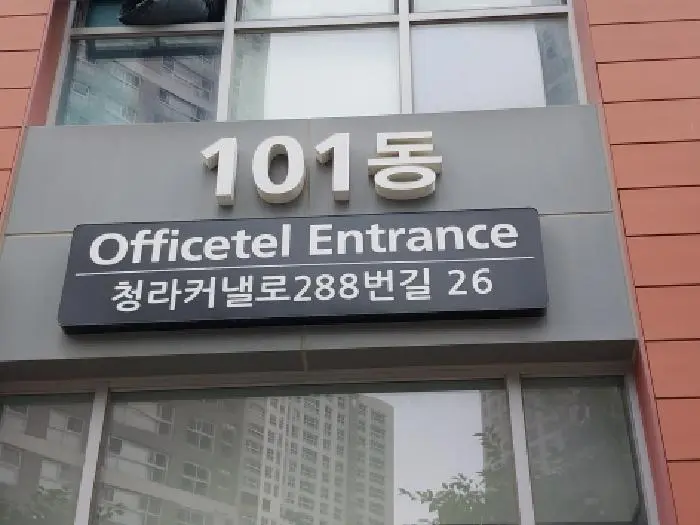 인천광역시 서구 청라동
