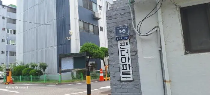 물건 사진 1