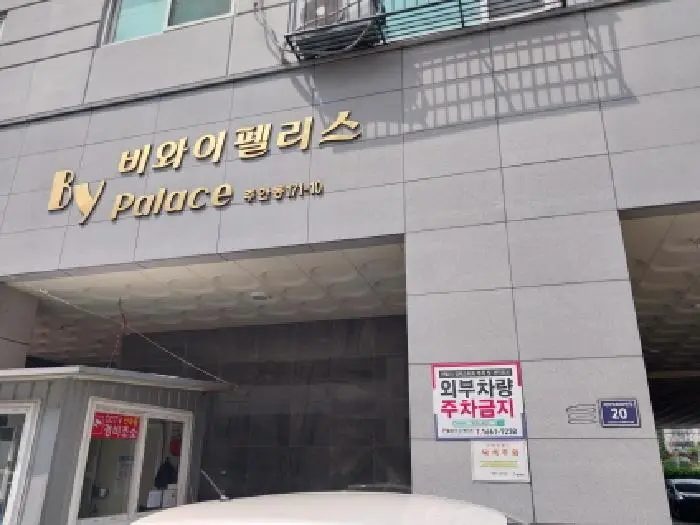 물건 사진 1