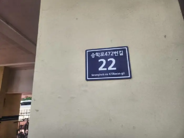 물건 사진 1