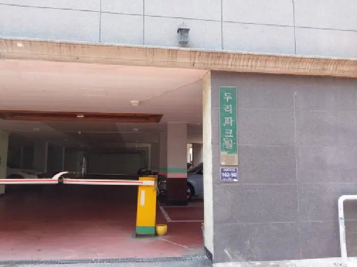 물건 사진 1