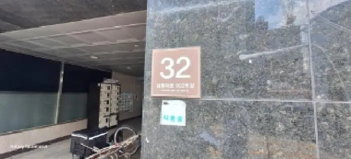 물건 사진 1