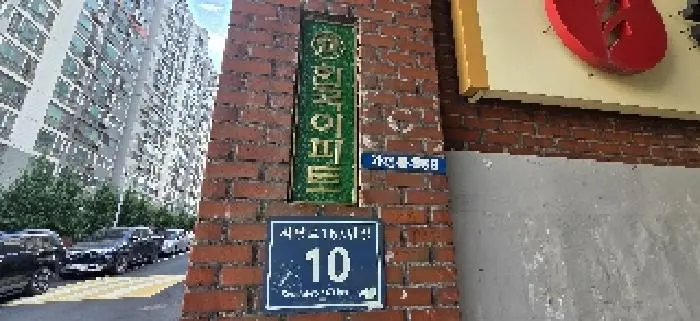 물건 사진 3