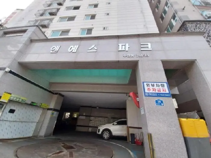 물건 사진 1