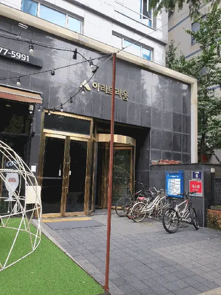 물건 사진 10