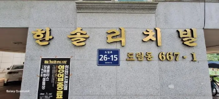 물건 사진 1