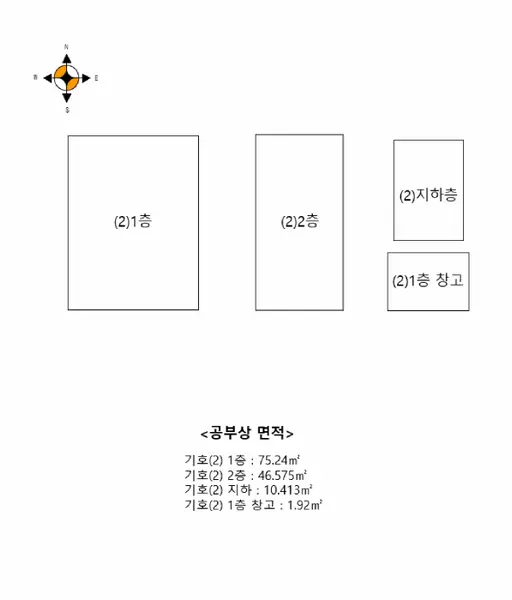물건 사진 6