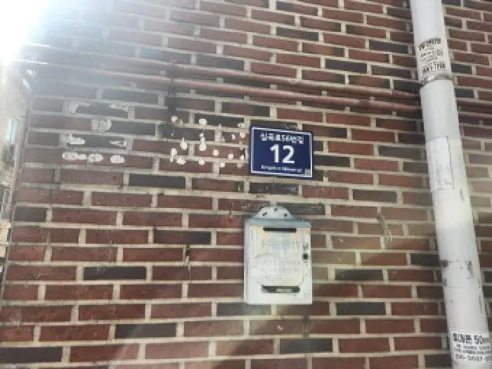 물건 사진 1