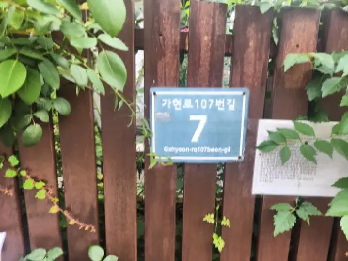 인천광역시 서구 마전동