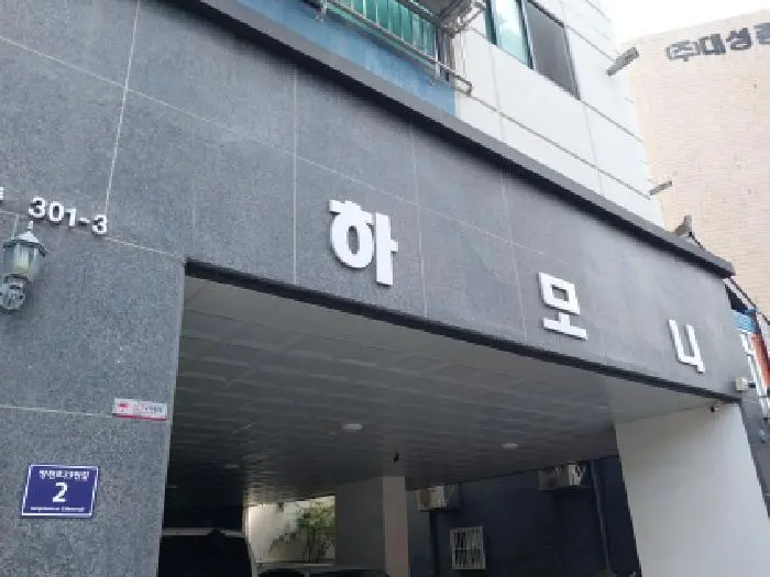 물건 사진 1