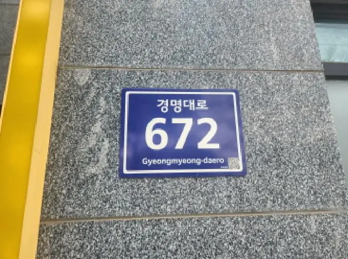 물건 사진 1
