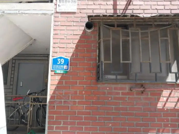 물건 사진 1