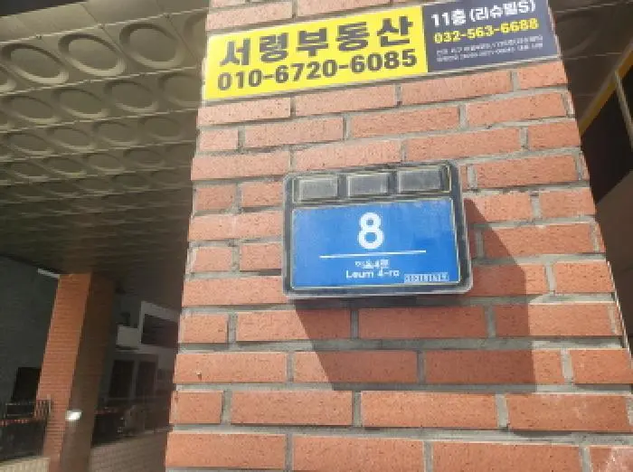 물건 사진 1